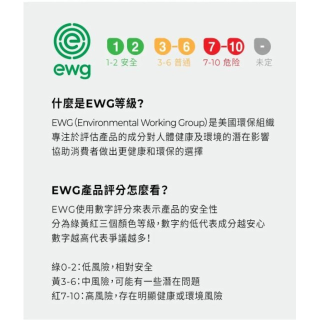 MOTHER-K 植萃嬰幼兒牙膏-無氟草莓