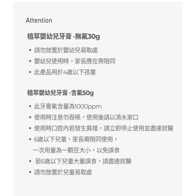 MOTHER-K 植萃嬰幼兒牙膏-含氟葡萄