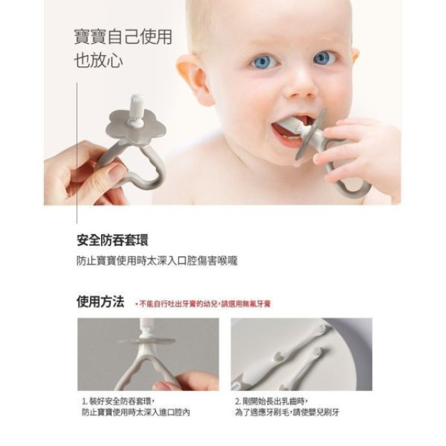 MOTHER-K 愛心訓練牙刷2款入