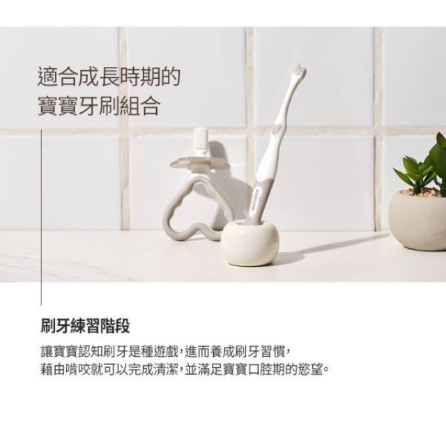 MOTHER-K 愛心訓練牙刷2款入