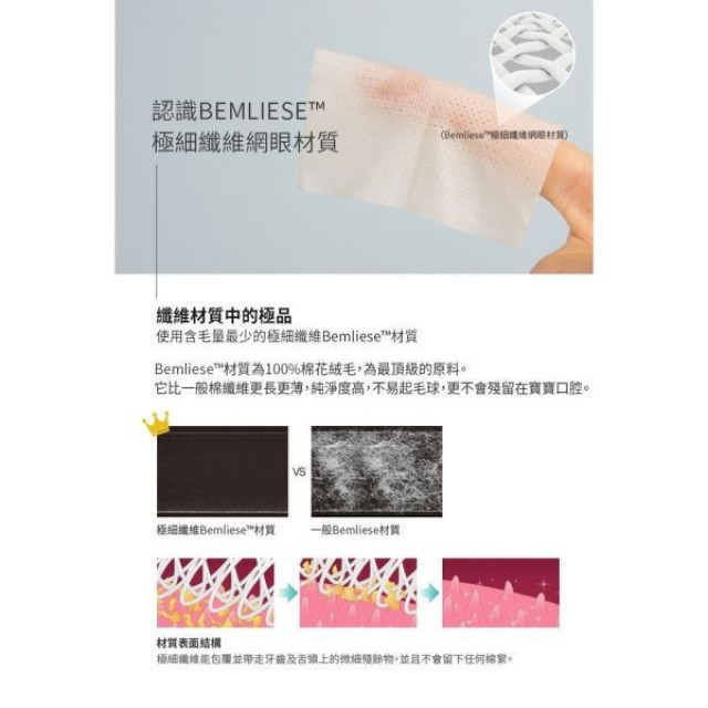 MOTHER-K 100%純水口腔清潔濕紙巾30入/盒