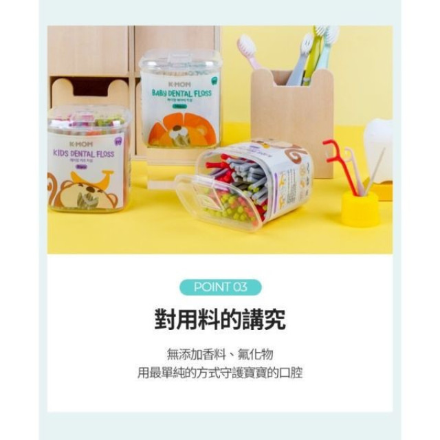 MOTHER-K 幼兒迷你牙線棒140入