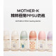 MOTHER-K 精粹極簡PPSU奶瓶180ml(多款)