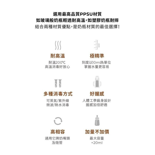 MOTHER-K 精粹極簡PPSU奶瓶180ml(多款)