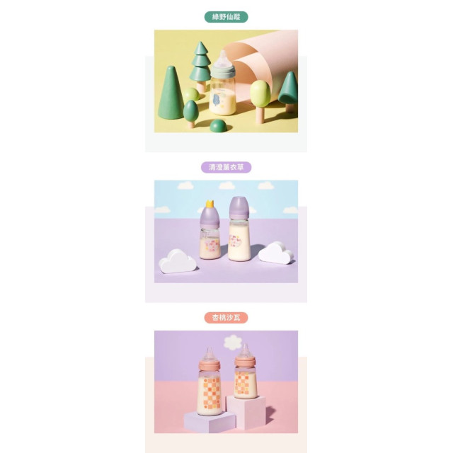 MOTHER-K 精粹極簡PPSU奶瓶180ml(多款)