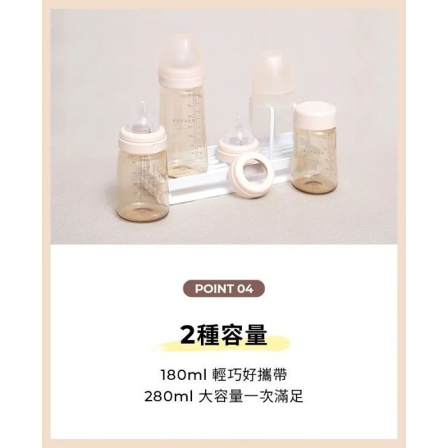 MOTHER-K 精粹極簡PPSU奶瓶280ml(多款)
