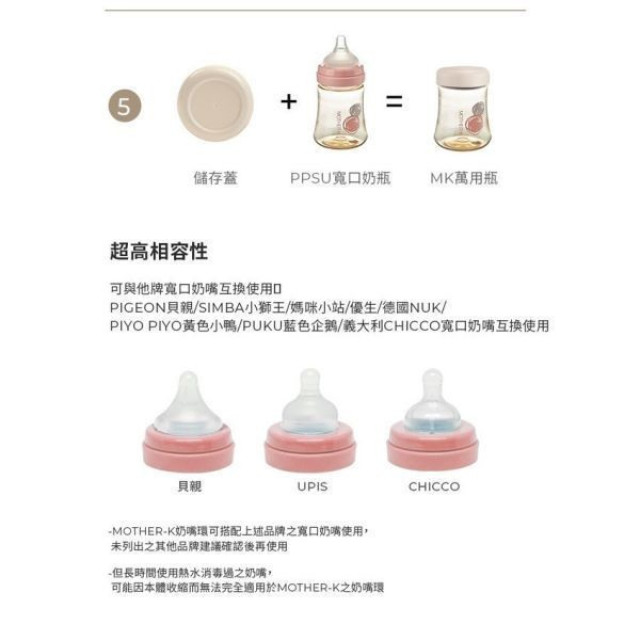 MOTHER-K 頂級PPSU學飲吸吸杯200mL(多款)