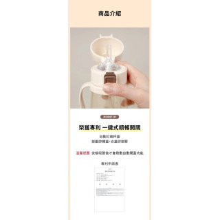 MOTHER-K 精粹極簡PPSU彈蓋即飲吸管杯300ml