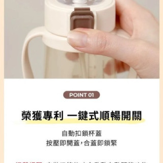 MOTHER-K 精粹極簡PPSU彈蓋即飲吸管杯300ml