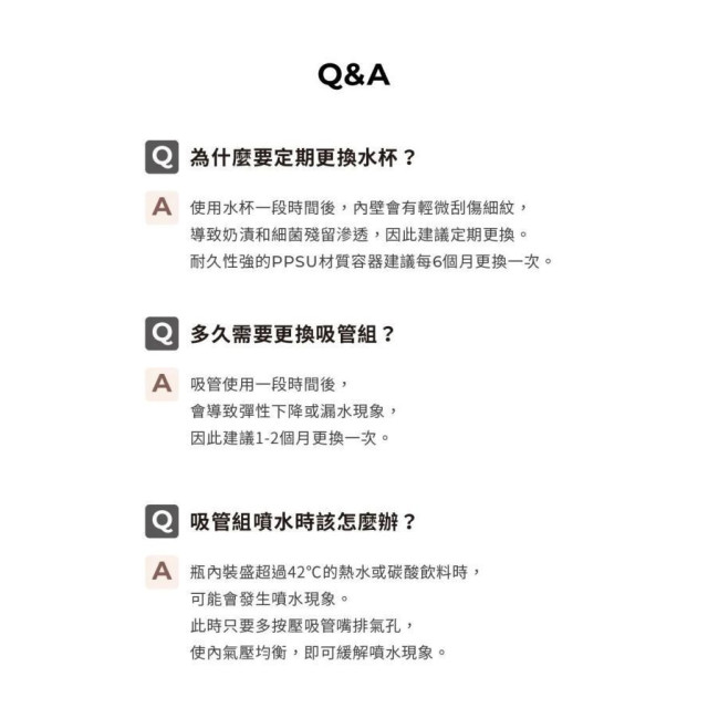 MOTHER-K 精粹極簡PPSU彈蓋即飲吸管杯300ml