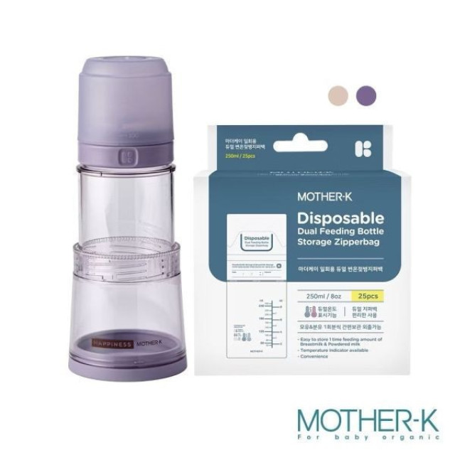 MOTHER-K Ecozen旋轉伸縮拋棄式奶瓶+溫感雙鎖拋棄式奶瓶袋-25入袋組(多款)