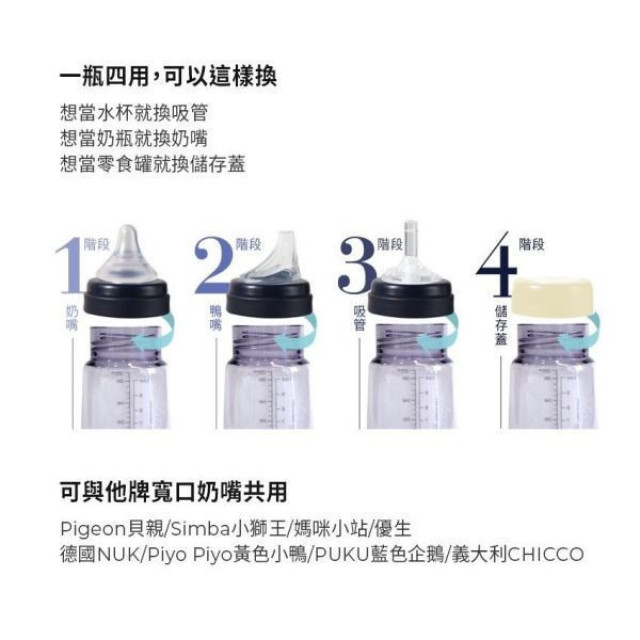 MOTHER-K 精粹極簡PPSU奶瓶280ml