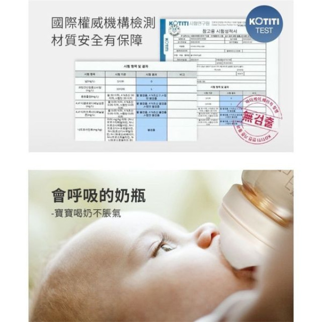 MOTHER-K 精粹極簡PPSU奶瓶180ml(多款)