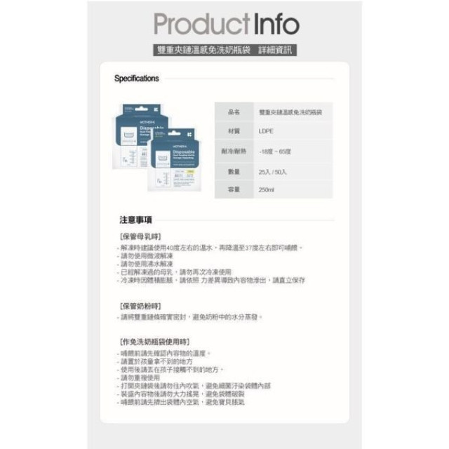 MOTHER-K 拋棄式奶瓶外出吃3餐組(多款)