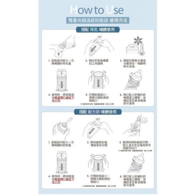 MOTHER-K 拋棄式奶瓶外出吃3餐組(多款)