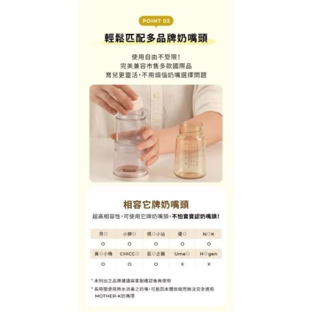 MOTHER-K Ecozen旋轉伸縮拋棄式奶瓶5餐組(多款)
