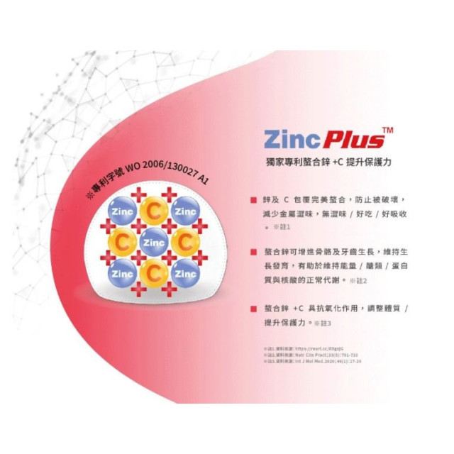 益妙兒糖漿100ml