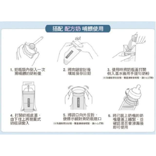 MOTHER-K 拋棄式奶瓶禮盒(多款)