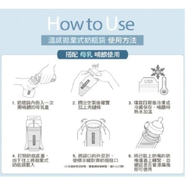 MOTHER-K 拋棄式奶瓶禮盒(多款)