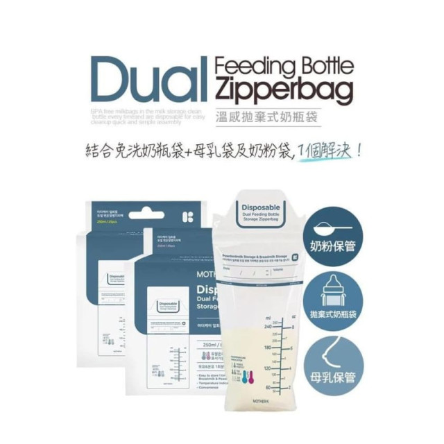 MOTHER-K 溫感拋棄式奶瓶袋250ml-25入