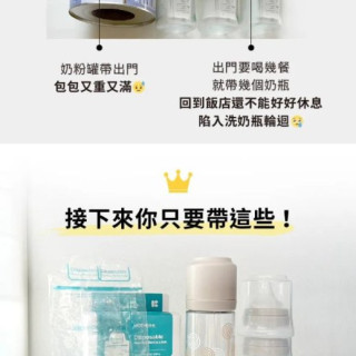 MOTHER-K 溫感拋棄式奶瓶袋LITE輕盈版-120入
