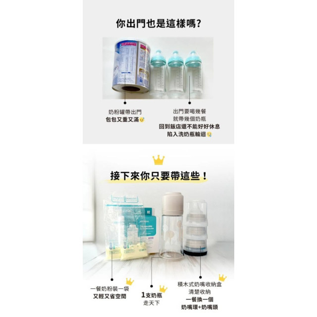 MOTHER-K 溫感拋棄式奶瓶袋LITE輕盈版-60入