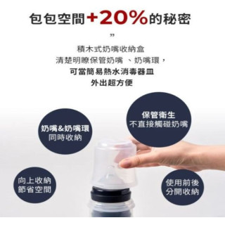 MOTHER-K 積木式奶嘴補充盒