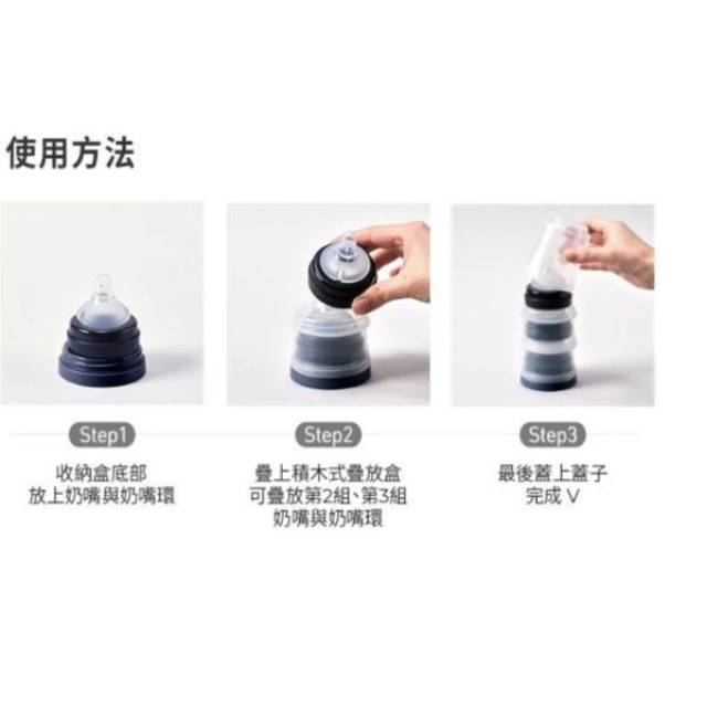 MOTHER-K 積木式奶嘴補充盒