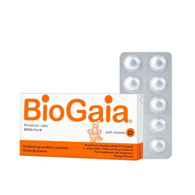 寶乖亞錠劑-含D款30顆