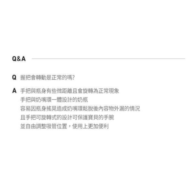 MOTHER-K 奶瓶水杯共用杯蓋(多款)