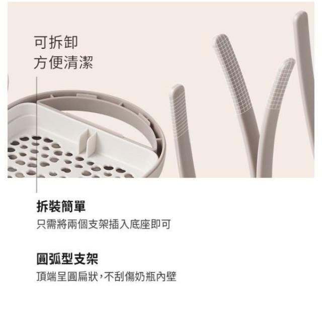 MOTHER-K 攜帶式奶瓶晾乾架