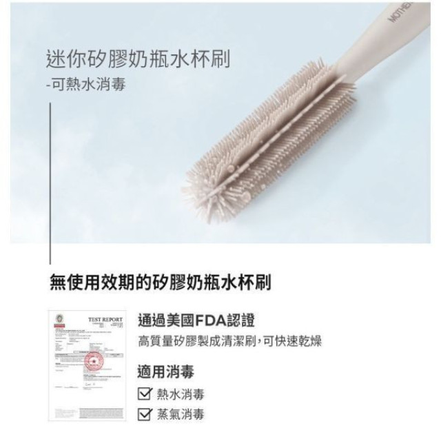 MOTHER-K 攜帶式奶瓶晾乾架