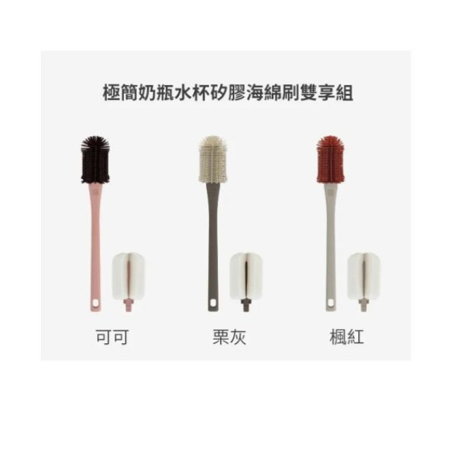 MOTHER-K 極簡奶瓶水杯矽膠海綿刷雙享組(多款)