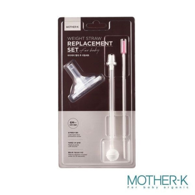 MOTHER-K 奶瓶水杯共用重力球吸管組