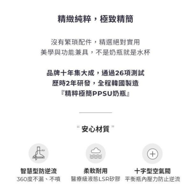 MOTHER-K 奶瓶水杯共用重力球吸管組