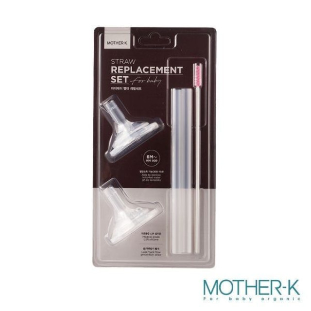 MOTHER-K 奶瓶水杯共用吸管組(2入)