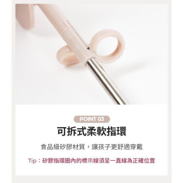 MOTHER-K 輕奢不鏽鋼幼兒學習筷 2Y+(多款)