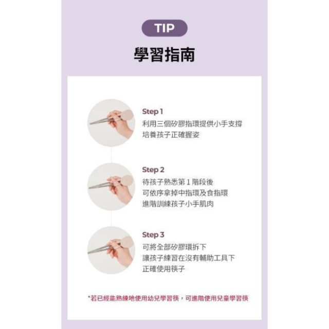 MOTHER-K 輕奢不鏽鋼幼兒學習筷 2Y+(多款)