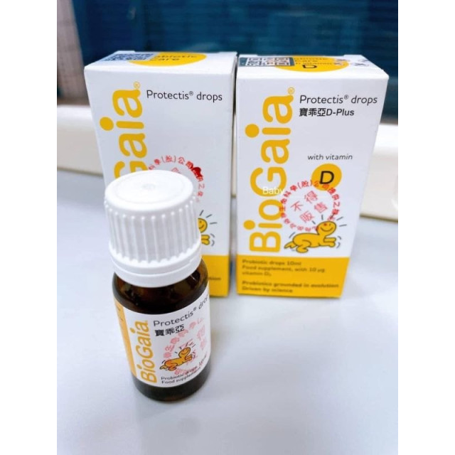 寶乖亞滴劑10ml-含D款