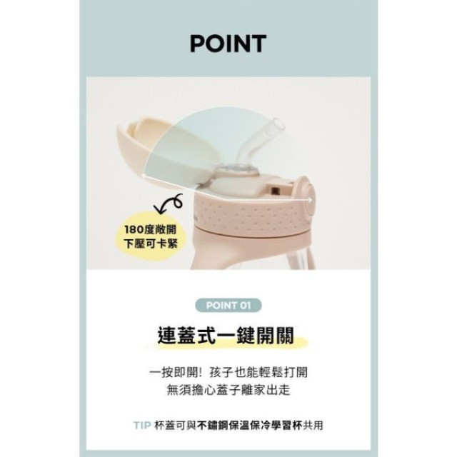 MOTHER-K HUG防逆流PP水杯240ml(多款)