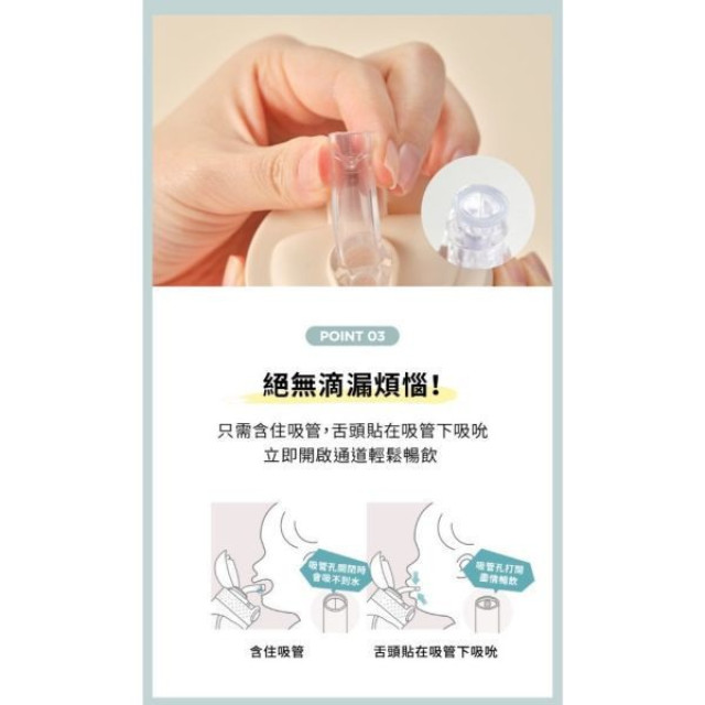 MOTHER-K HUG防逆流PP水杯240ml(多款)