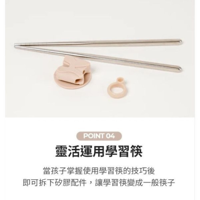 MOTHER-K 輕奢不鏽鋼筷樂學習湯匙套組 3Y+(多款)