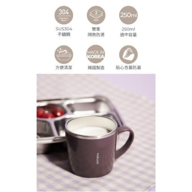 MOTHER-K 輕奢不鏽鋼含蓋兒童訓練杯250ml 2Y+(多款)