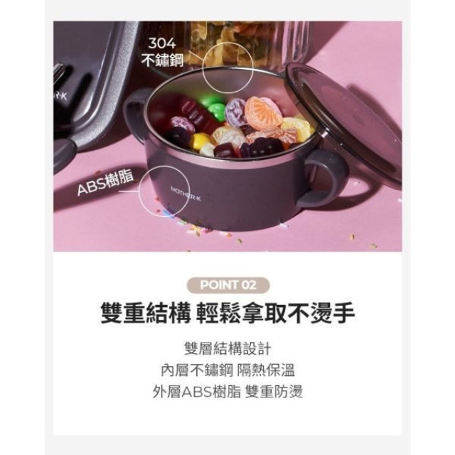 MOTHER-K 輕奢不鏽鋼含蓋兒童餐碗2Y+(多款)