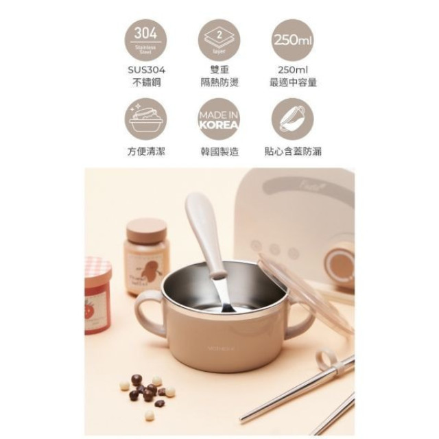 MOTHER-K 輕奢不鏽鋼含蓋兒童餐碗2Y+(多款)