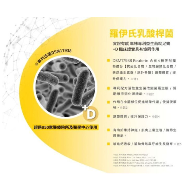 寶乖亞滴劑10ml-一般款