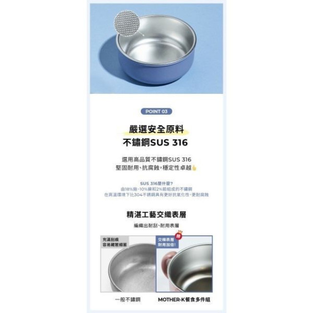 MOTHER-K HUG外出豪華不鏽鋼餐具多件組(多款)