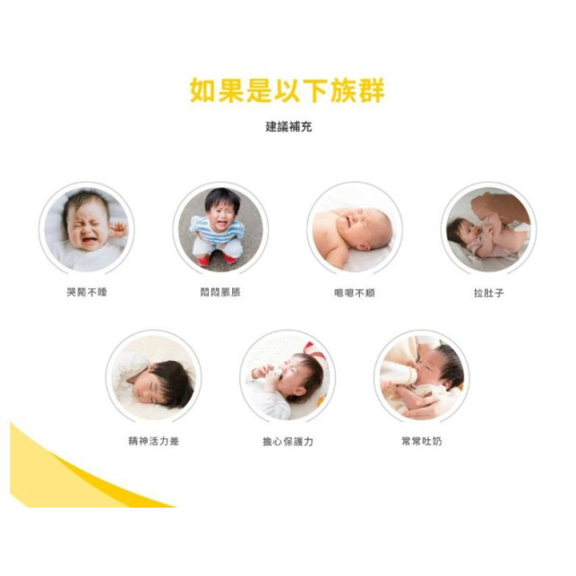 寶乖亞滴劑10ml-含D款