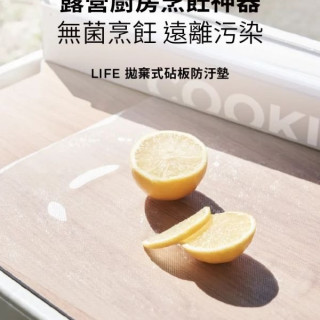 Mother-k LIFE拋棄式砧板防汙墊