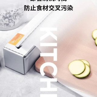 Mother-k LIFE拋棄式砧板防汙墊